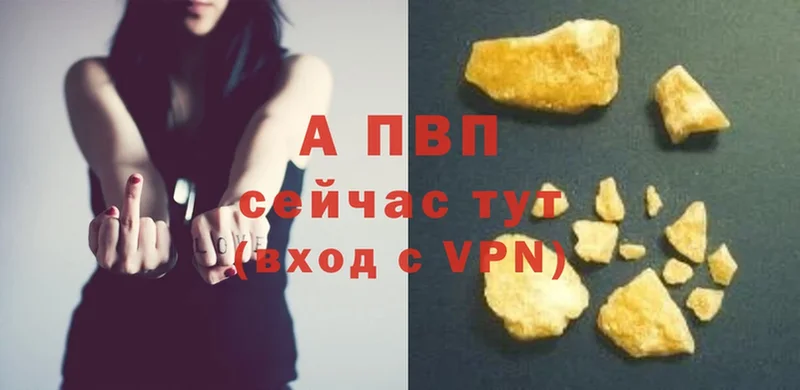 A-PVP мука  ОМГ ОМГ ссылки  Зверево 